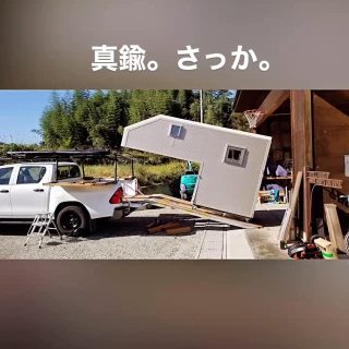 すご〜く昔の話。