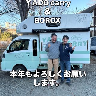 皆さま、今年も宜しくお願い申し上げます。